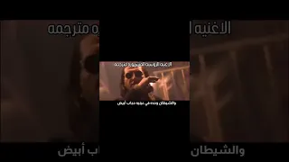 الاغنيه الروسيه المشهوره التريند مترجمه اغنيه روسیه اغنيه ترند اغنيه مترجمه Fypシ буйноголова Reels 