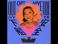 安全下船 - Out of Love Tide - 艾薇