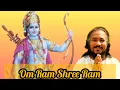 Download Lagu Om Ram Shree Ram | Bhadragiri Sant. Keshavadas | Manojavam Family | Geeta Chandrashekar