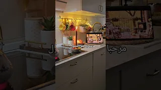 أجواء خريفية في بيتي اكسبلور 