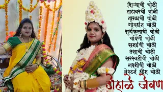 baby shower full video bhakti gundewar