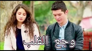اغنيه ناسيني ليه تامر حسني مسلسل الازهار الحزينه 