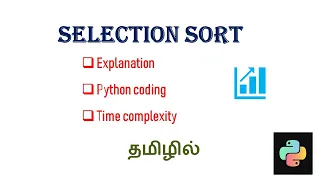 Selection Sort Algorithm with Python program explained in Tamil