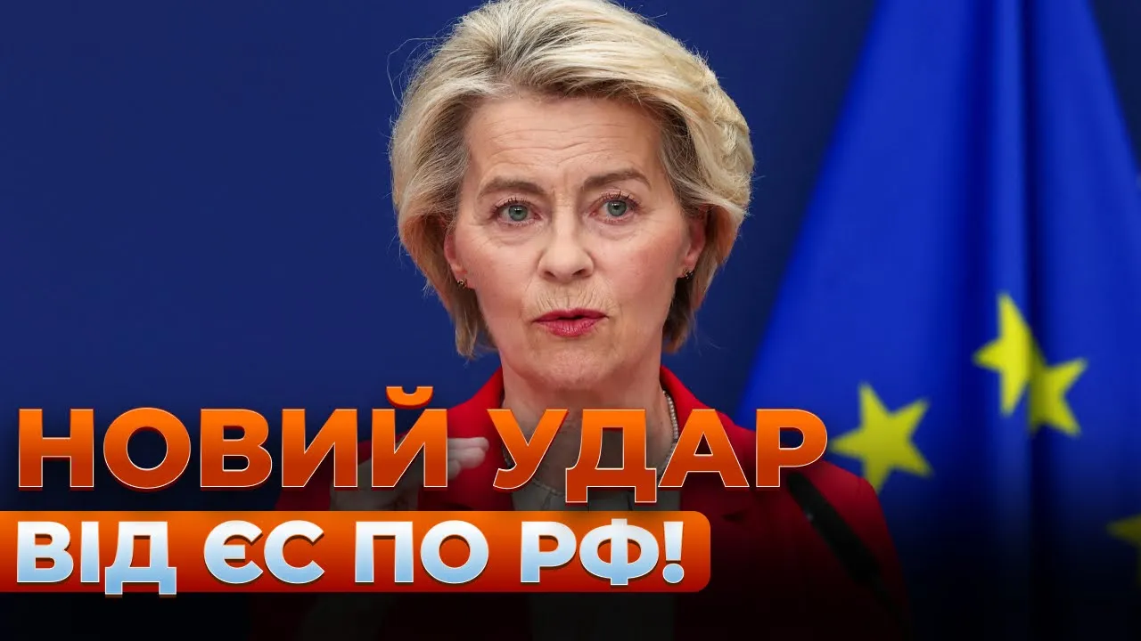 Європа збільшує витрати на оборону — ефір Ранок.LIVE