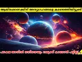 Download Lagu We've Found Thousands of Exoplanets... But You Can't See Them! Exoplanet Images Are Fake! | 47 ARENA