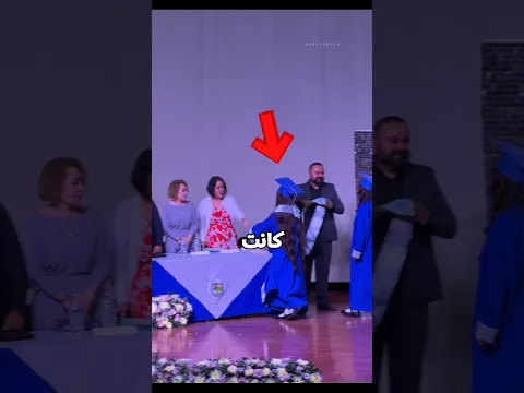 تجاهلت المدير قدام الكل😳👀
