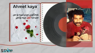 Ahmet Kaya Tarihle Yargıla ئەحمەد کایا بە مێژوو دادگایم بکە 