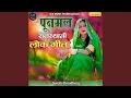 Download Lagu Punmal
