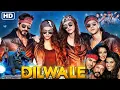 Download Lagu Dilwale Full Movie | Full Movie Hindi Download varun Dhawan, Shahrukh Khan 