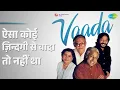 Lagu ऐसा कोई ज़िन्दगी से वादा तो नहीं था | Vaada | Roop Kumar Rathod Songs |