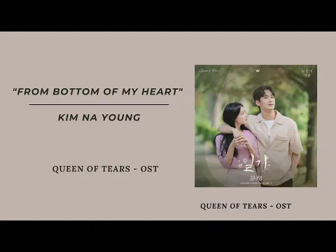 Download MP3 FROM BOTTOM OF MY HEART 일기 - KIM NA YOUNG 김나영 𝑳𝒀𝑹𝑰𝑪𝑺 [Rom/Han/Eng] QUEEN OF TEARS 눈물의 여왕  OST