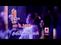 ดื่ม..ดื่มอีกแก้ว - เจินเจิน บุญสูงเนิน [OFFICIAL MV]