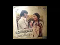 Download Lagu Auto Raaja - Sangathil Paadatha- Tamil LP Record