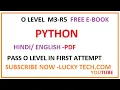 O level m3 - r5 book free pdf python hindi english