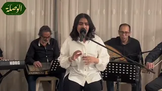 أنساك الوصلة 