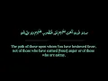 1. Surat Al Fatihah -Ahmad Al Nufais - English Translation