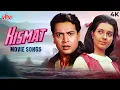 Download Lagu Kismat 1969 Full Movie Songs | Asha Bhosle, Mahendra Kapoor | Kajra Mohabbat Wala, Aao Huzoor Tumko