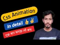 CSS Animation Tutorial Animation in CSS Complete CSS Animation Guide CSEtutorials