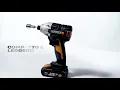 Worx WX261 avvitatore ad impulsi brushless a batteria 20V