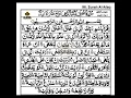 Download Lagu Surah Al Alaq (العلق) (AYAT 1-10)| Mishary Rashid Alafasy