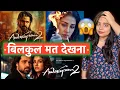 Awarapan 2 Movie REVIEW Deeksha Sharma