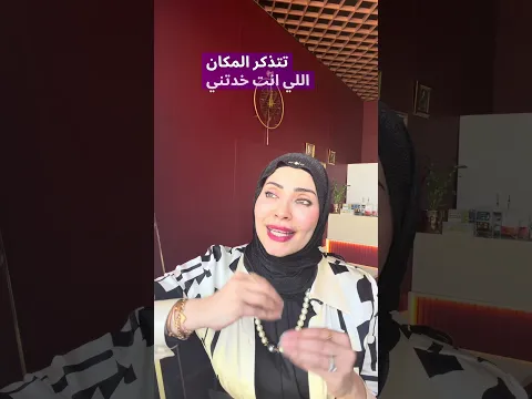 هات مشاعر 😵‍💫 هات حب