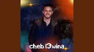                                              دندنها