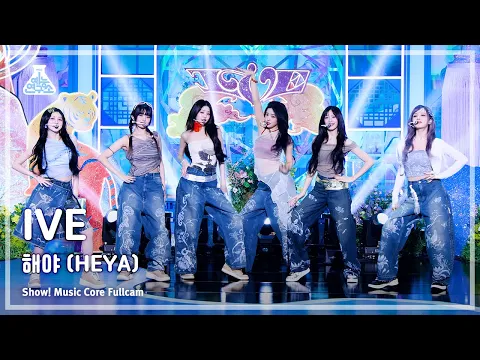 Video Thumbnail: [#예능연구소8K] IVE (아이브) – 해야 (HEYA) 풀캠 | 쇼! 음악중심 | MBC240504방송