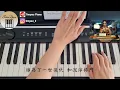 Kiri T - 哈姆雷特下班了 Not To Be Piano Cover 鋼琴版 by Li Tim Yau