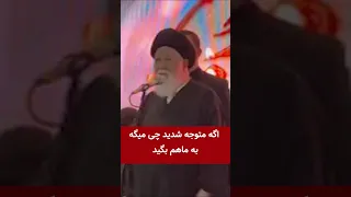 اگه فهمیدید چی میگه به ماهم بگید دندنها