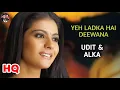 Yeh ladka hai deewana : Kuch kuch hota hai(1998) Shahrukh khan, kajol, Udit narayan \u0026 alka yagnik.