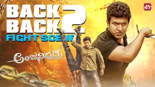 anjaniputhra back to back scenes action scenes puneeth rajkumar rashmika mandanna sunnxt kannada