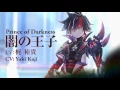 Download Lagu 【Shironeko Project】Zero Chronicle ~The First Sin~ PV (SUBBED)