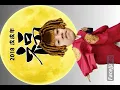 Download Lagu Tukang Cimin