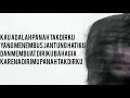 Download Lagu Official lyric video Andra and the backbone - panah takdirku