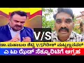 Download Lagu ಡಾ.ಮಹಾಬಲ ಶೆಟ್ಟಿ  ಅವರಿಗೆ ಎ ಟು ಝೆಡ್ ಭದ್ರತೆ ನೀಡಿ: ಗಿರೀಶ್ ಮಠಣ್ಣನವರ ಆಗ್ರಹ\