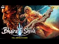 Lagu BHAIRATHI SHIVA - Full South Movie Hindi Dubbed | Shiva Rajkumar, Nabha Natesh | South Action Movie