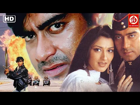 अजय देवगन, सोनाली बेंद्रे की धमाकेदार एक्शन रोमांटिक मूवी | Ajay Devgn Vs Sonali Bendre Love Story