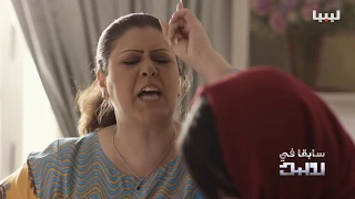 مسلسل روبيك الحلقة الرابعة RUBIK EPISODE 04 LIBYA 