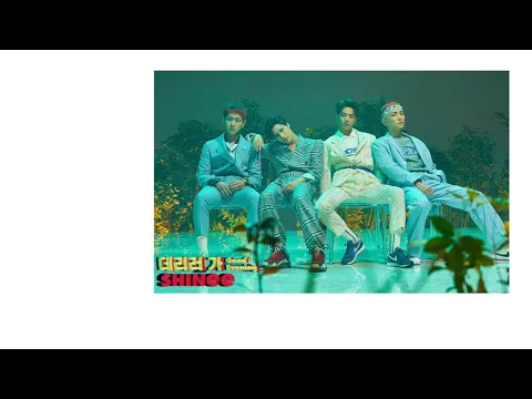 Download MP3 SHINee 샤이니 '데리러 가 (Good Evening)' OFFICIAL INSTRUMENTAL