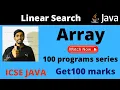 Linear Search in Java X ICSE 100 MARKS in 28 days Prateik Sharma by Java ICSE Studymate Ex member
