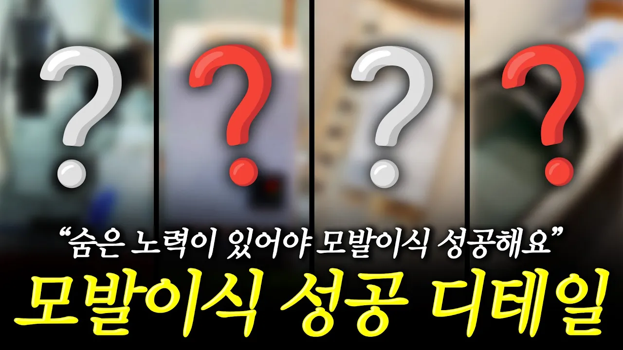 모발이식 실패하지 않으려면 어떻게 해야 할까요? 성형외과 전문의가 알려드려요
