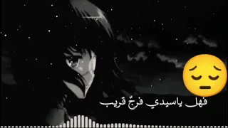 مقطع حزين ألهي انت تعلم كيف حالي حالات واتس روووعة جدا 