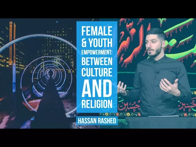 ⁣Female & Youth Empowerment: between Culture and Religion - Hassan Rashed || Fatimiya 2018