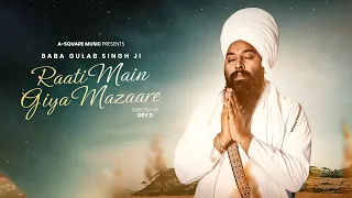 raati main giya mazaare official video baba gulab singh ji