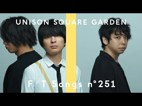 Download MP3 UNISON SQUARE GARDEN - オリオンをなぞる / THE FIRST TAKE