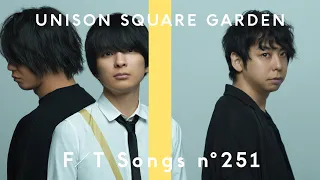 UNISON SQUARE GARDEN - オリオンをなぞる / THE FIRST TAKE