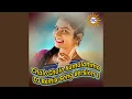 Download Lagu Chalo Chalo Kamalamma (DJ Remix Song Version 1)