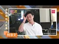 何浩文以四部曲回歸樂壇   佛學入題《合拍得叫人詫異》寫愛的萌生