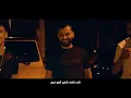 Sanfara - Taw Nbi3 (Official Music Video) | تو نبيع